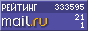 @Mail.ru